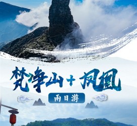 岑溪两日游推荐(二日游最佳景点)