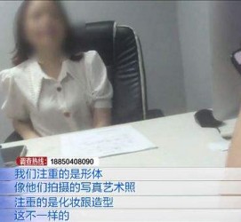 岑溪模特兼职都要发(模特兼职都要发伴侣圈吗)
