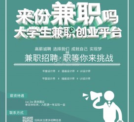 岑溪泉州兼职平面模特雇用(泉州哪里有雇用平面模特)