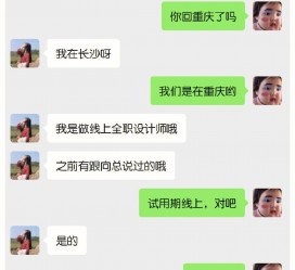 岑溪中山兼职平面模特上当(应聘平面模特上当)
