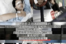 岑溪上海伴游雇用**(夫妻合谋“仙人跳”获刑)