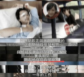 岑溪上海伴游雇用**(夫妻合谋“仙人跳”获刑)
