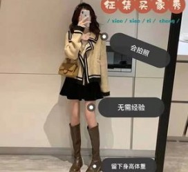 岑溪业余兼职试衣模特承受新人的简单介绍