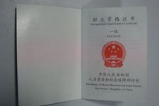 岑溪咸阳商务伴游资本雇用预约平台的简单介绍