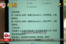 岑溪哪里有雇用兼职模特的(哪里有雇用兼职模特的啊)