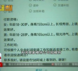 岑溪哪里有雇用兼职模特的(哪里有雇用兼职模特的啊)