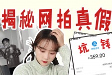 岑溪网拍模特兼职工资(网拍模特工资几钱一个月)