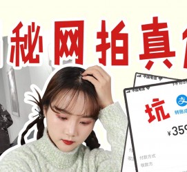 岑溪网拍模特兼职工资(网拍模特工资几钱一个月)