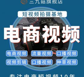 岑溪不雅音桥淘宝模特兼职雇用(不雅音桥兼职网拍模特是实的吗)