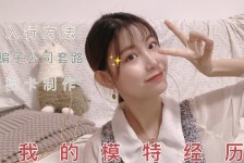 岑溪包罗大连兼职女模特伴游伴随一诺的词条