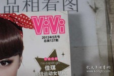 岑溪包罗昕薇vivi雇用兼职模特的词条