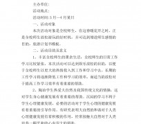 岑溪旅游计划(旅游计划思维导图)