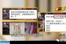 岑溪做兼职模特靠谱吗的简单介绍