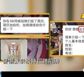 岑溪做兼职模特靠谱吗的简单介绍