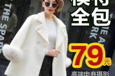 岑溪怎么找网拍模特的兼职(网上彀拍模特兼职有实的吗)