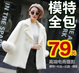岑溪怎么找网拍模特的兼职(网上彀拍模特兼职有实的吗)