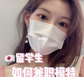 岑溪找兼职模特的(找兼职模特的需要先交钱吗)