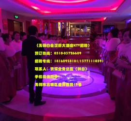 岑溪深圳ktv佳丽伴游雇用(深圳夜场KTV雇用模特佳丽)