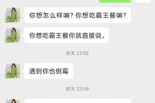 岑溪模特兼职骗色(模特兼职都是圈套吗)