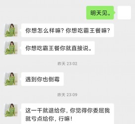 岑溪模特兼职骗色(模特兼职都是圈套吗)