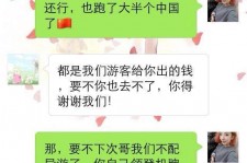 岑溪伴游雇用实的吗(伴游雇用实的吗可信吗)