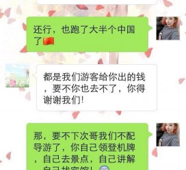 岑溪伴游雇用实的吗(伴游雇用实的吗可信吗)