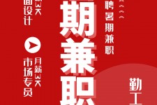 岑溪惠州试衣模特雇用兼职(惠州促销雇用网惠州导购员雇用信息)