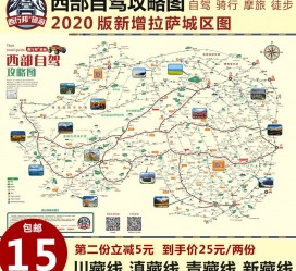 岑溪自驾旅游网(自驾旅游网下载四川自驾旅游网下载)