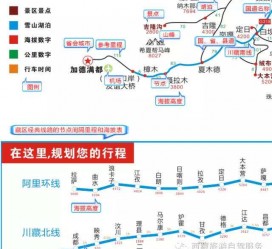 岑溪自驾游线路(自驾游线路规划地图)
