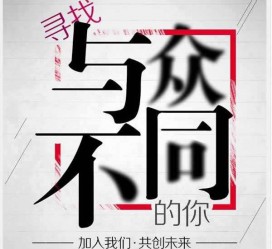 岑溪邢台雇用女伴游(邢台暑假工雇用包吃住)