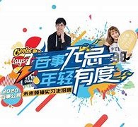 岑溪伴游最新雇用(雇用纯出女孩伴游)