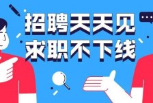 岑溪北京伴游招聘 全国一二线城市招聘伴游[年薪百万]快单今日/寻人