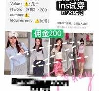 岑溪雇用模特兼职工做(北京雇用模特兼职工做地点)