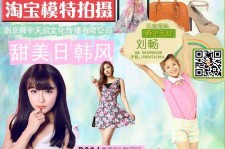 岑溪南京影楼模特兼职(影楼签约模特)