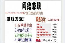 岑溪衡阳淘宝模特兼职(正规的淘宝模特兼职学生)