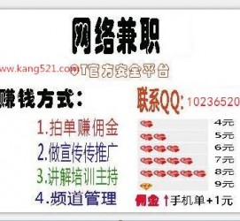 岑溪衡阳淘宝模特兼职(正规的淘宝模特兼职学生)