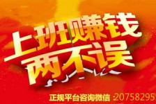 岑溪上上国际淘宝模特兼职(上海雇用淘宝模特是实的吗)