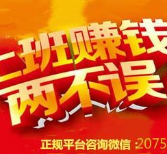 岑溪上上国际淘宝模特兼职(上海雇用淘宝模特是实的吗)