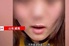 岑溪关于女大学生通过社交软件兼职伴游的信息