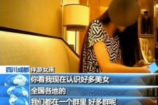 岑溪商务女伴游雇用信息(全国雇用高端商务伴游)