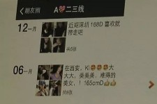 岑溪杭州商务伴游兼职(西安商务伴游兼职招聘)