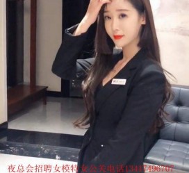 岑溪包罗有没有雇用伴游秘书受骗被骗的的词条