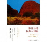 岑溪旅游游记(旅游游记800字作文)