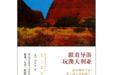 岑溪旅游游记(旅游游记800字作文)