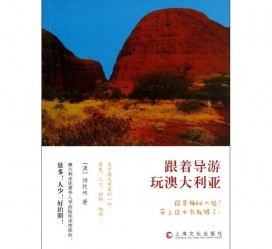 岑溪旅游游记(旅游游记800字作文)