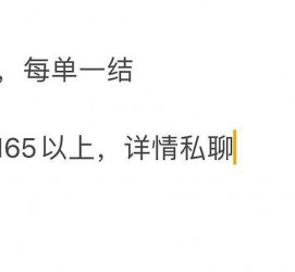岑溪邯郸模特兼职(邯郸模特兼职网)