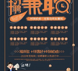 岑溪杂志兼职模特雇用(杂志兼职模特雇用信息)