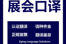 岑溪美国留学期间兼职做口译伴游的简单介绍