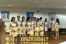 岑溪东莞兼职伴游(东莞兼职伴游工做室)
