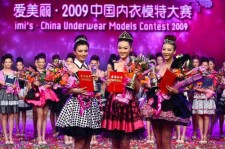 岑溪内衣模特大赛(内衣模特大赛壁纸)